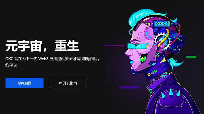 可调节杠杆